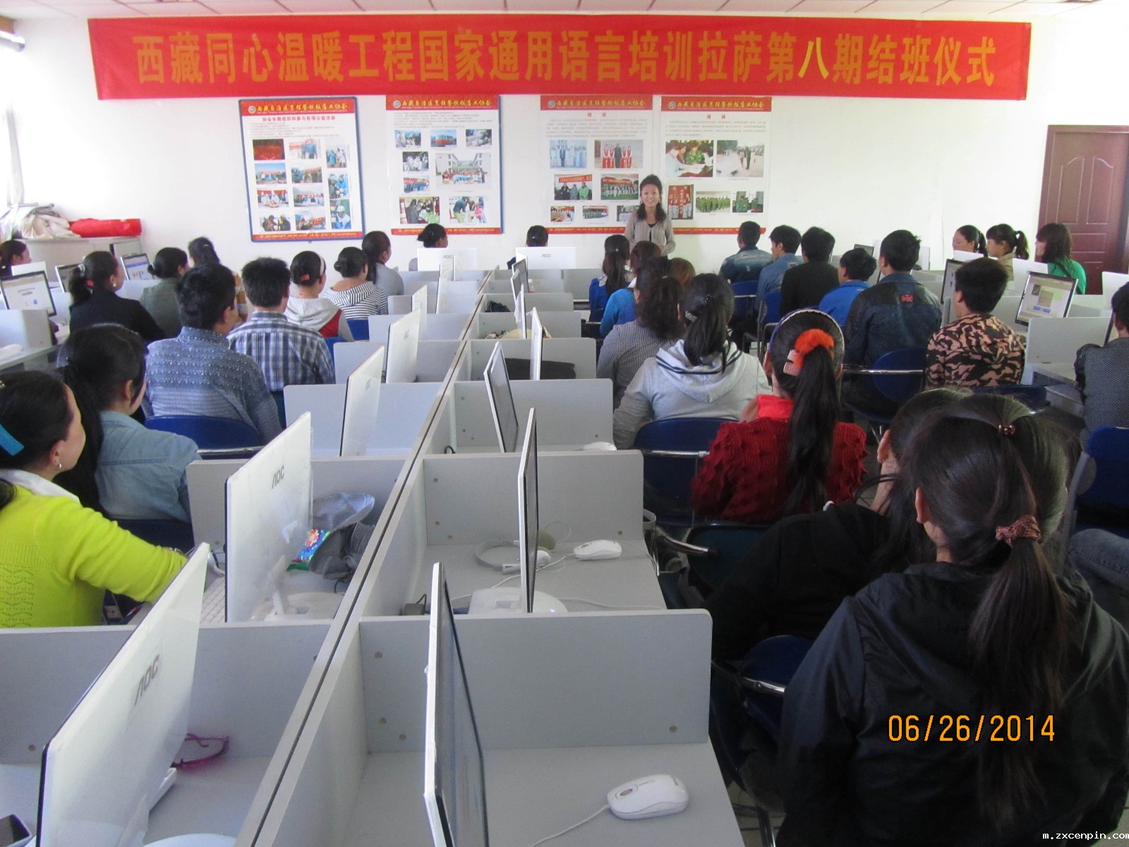 西藏 国家通用语言培训（拉萨）.jpg